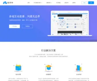 Vlearn.cn(微学伴网) Screenshot