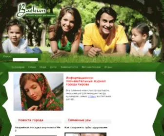 Vlec.ru(Влекин) Screenshot