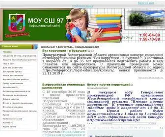 VLG97.ru(Школа №97 г.Волгограда) Screenshot