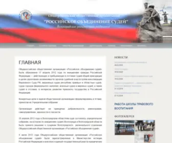 VLgros.ru(Волгоградское) Screenshot
