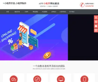 VLHT.cn(弱电系统集成专家) Screenshot