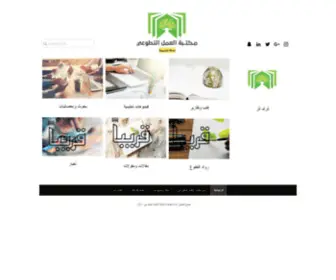 Vlibrary.net(مكتبة) Screenshot