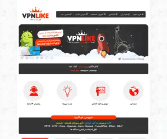 Vlikess.site(خرید) Screenshot