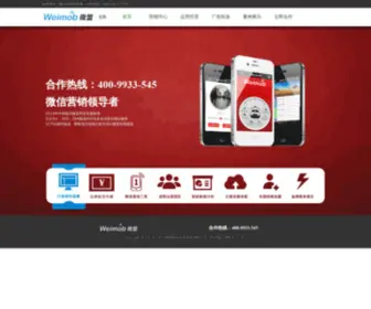 VlingXian.com(微盟（北京）) Screenshot