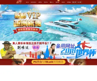 Vljonline.com(新利2018体育) Screenshot