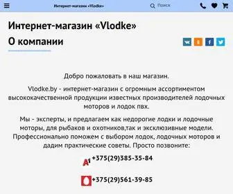 Vlodke.by(купить) Screenshot