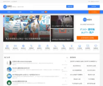 Vlpos.com(微蓝网) Screenshot