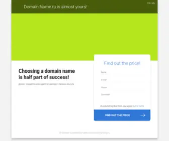 VLT.name.ru(домен продается) Screenshot