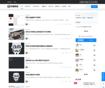 VLWX.com(天赐网络) Screenshot