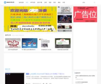 VM7.com(免费文库) Screenshot