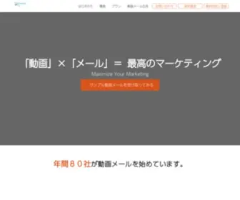 Vmail.tokyo(Vmail tokyo) Screenshot