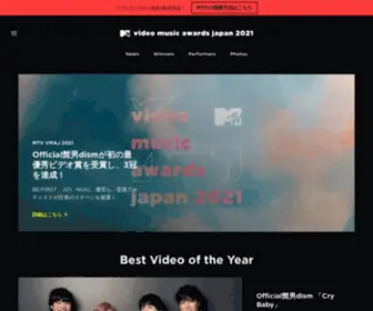 Vmaj.jp(全米最大規模) Screenshot