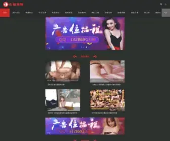 Vmakai.cn(钢结构网) Screenshot