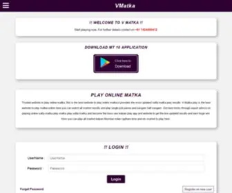 Vmatka.com(Online Matka Play) Screenshot