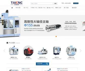 VMCNC.com(加工中心) Screenshot