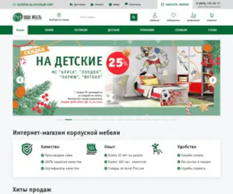 Vmebel24.ru(Интернет) Screenshot