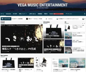 Vme.co.jp(Get High Quality Music) Screenshot