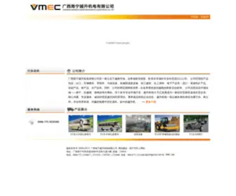 Vmeco.com(Vmeco) Screenshot