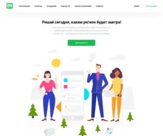 Vmeste-Region.ru(Вместе) Screenshot