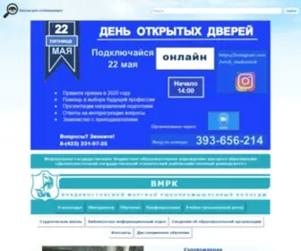 VMFC.ru(ВМРК) Screenshot