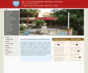 VMGMC.edu.in(Medical College) Screenshot