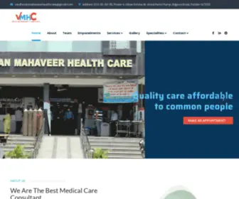 VMHcpatiala.com(Just another WordPress site) Screenshot