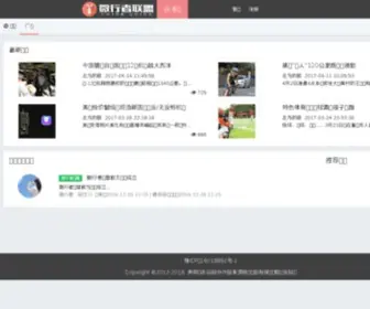 Vmins.com(您正在访问的网站可以合作) Screenshot