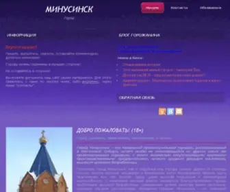 Vminusinske.ru(Vminusinske) Screenshot