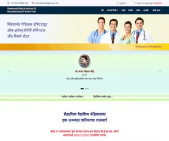 Vmiofepms.com(विवेकानंद) Screenshot