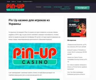 Vmire.com.ua(Новости) Screenshot