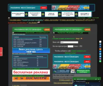 Vmire.online(Продвинутый) Screenshot