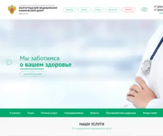 VMKC.ru(ФГБУЗ) Screenshot