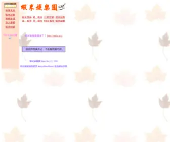 Vmliu.xyz(蝦米族樂園) Screenshot