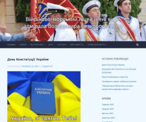 VML.org.ua(Військово) Screenshot