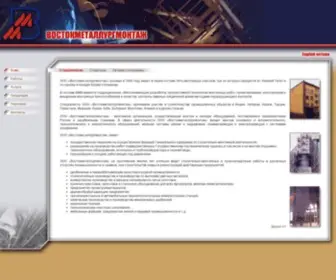 VMM-NT.ru(ЗАО) Screenshot