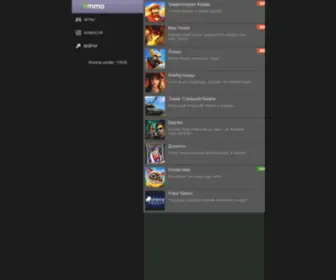 Vmmo.games(мобильные игры онлайн) Screenshot