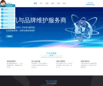 VMMT.net(舆情系统) Screenshot