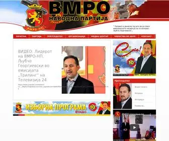 Vmro-NP.org.mk(ВМРО Народна Партија) Screenshot