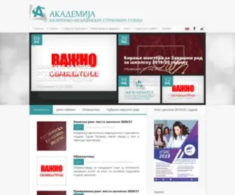 VMscuprija.edu.rs(Академија васпитачко) Screenshot