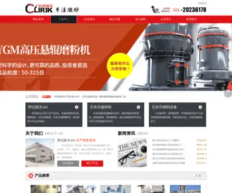 Vmwareforum2012.com(Vmwareforum 2012) Screenshot