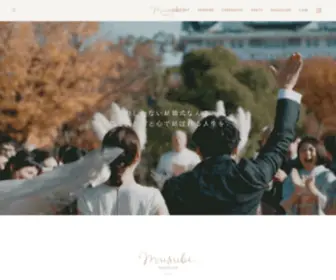 Vmwedding.com(京都レストランウェディング) Screenshot