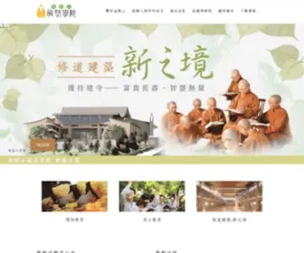 VMYL.org(金剛山般若學院) Screenshot