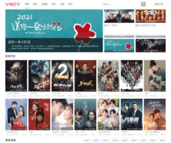 VMZV.com(天堂影视) Screenshot