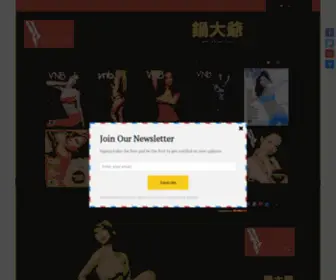 VNbmagazine.com(VNbmagazine) Screenshot