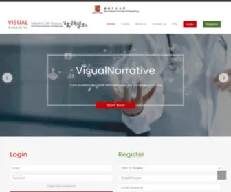 Vncuhk.com(Visual Narrative) Screenshot