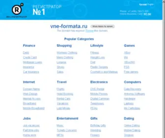 Vne-Formata.ru(Домен зарегистрирован через) Screenshot