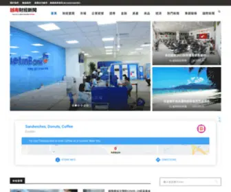 Vneconnews.com(越南財經新聞) Screenshot