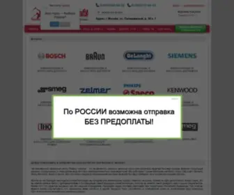 Vneshremtorg.ru(Запчасти) Screenshot