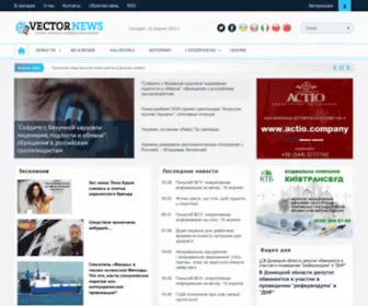 Vnews.agency(Новости) Screenshot