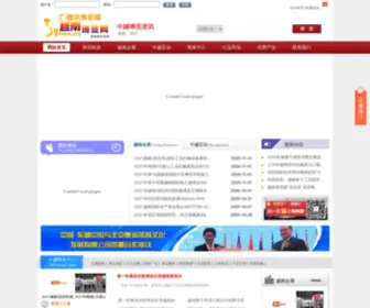 Vnexpo.org(越南博览网) Screenshot